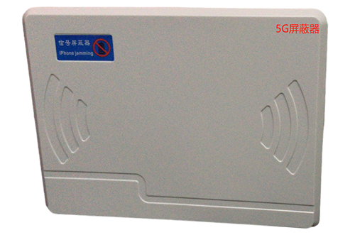 稻城经济型移动通信干扰器7路