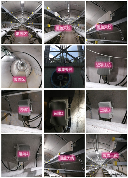  稻城电力管廊覆盖天线方案案例