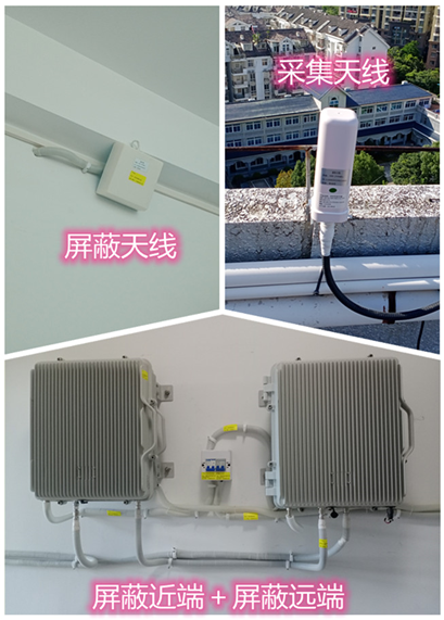  稻城某检察院保密室屏蔽案例（数字信令级）