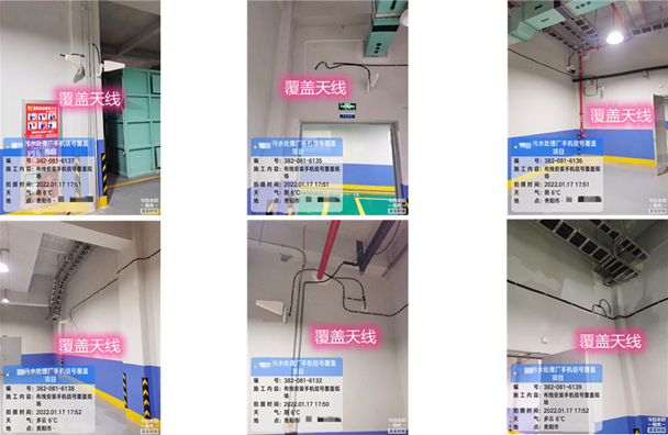  稻城污水处理净水厂地下箱体覆盖案例